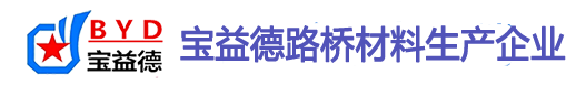 大同桩基声测管